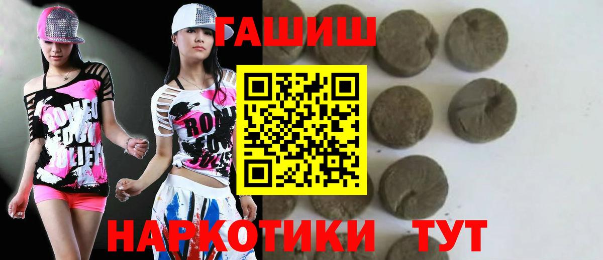ГАШ Ice-O-Lator  ГАШ  ГАШИШ Ice-O-Lator  Миасс  Вход с VPN 