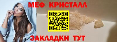 скорость Жуковский