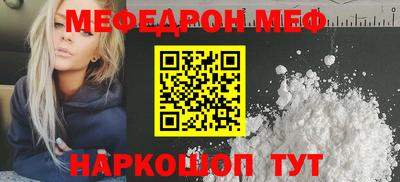 молекула духа Заводоуковск