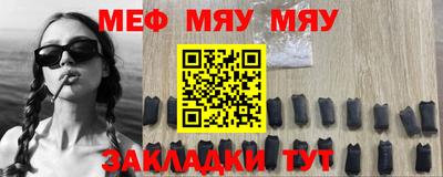 спайс Заволжье