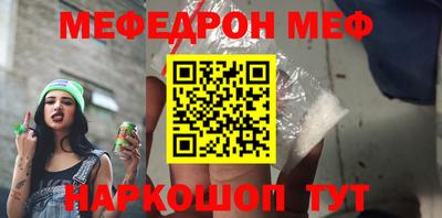скорость Жуковский
