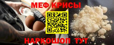 скорость Жуковский