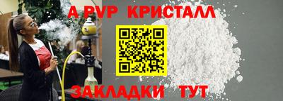 спайс Заволжье