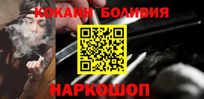 спайс Заволжье