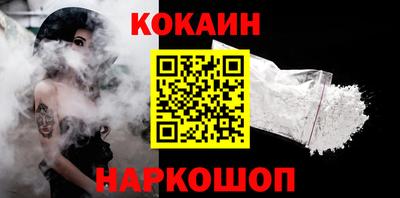 молекула духа Заводоуковск