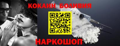 молекула духа Заводоуковск
