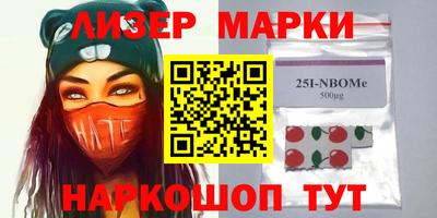 молекула духа Заводоуковск