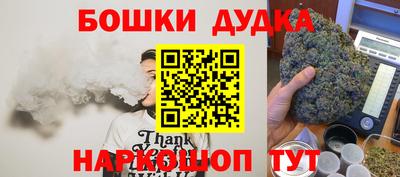 скорость Жуковский