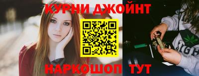 скорость Жуковский