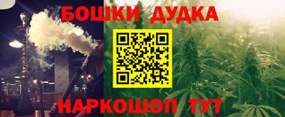 молекула духа Заводоуковск
