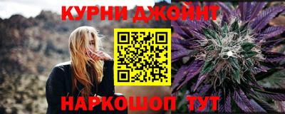 спайс Заволжье