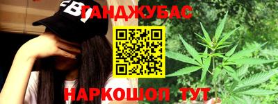спайс Заволжье