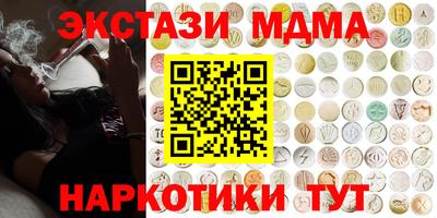 спайс Заволжье