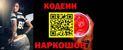 молекула духа Заводоуковск