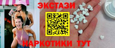 спайс Заволжье