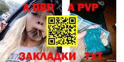 молекула духа Заводоуковск