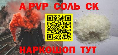 молекула духа Заводоуковск