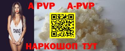 молекула духа Заводоуковск