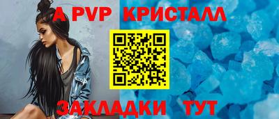 спайс Заволжье