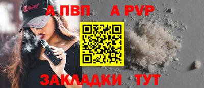 скорость Жуковский