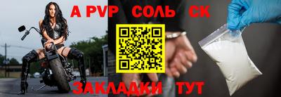 молекула духа Заводоуковск