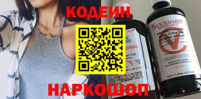 спайс Заволжье