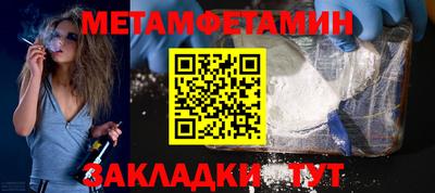 скорость Жуковский