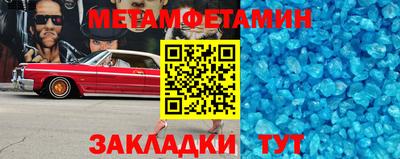 спайс Заволжье