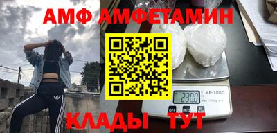 молекула духа Заводоуковск