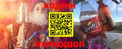 молекула духа Заводоуковск
