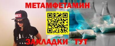спайс Заволжье