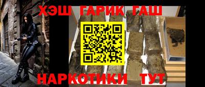 спайс Заволжье