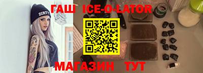 молекула духа Заводоуковск