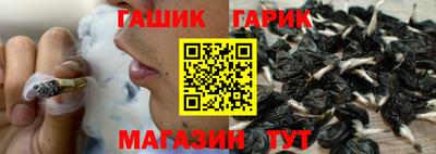 молекула духа Заводоуковск