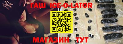 спайс Заволжье
