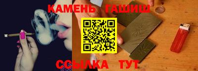 спайс Заволжье