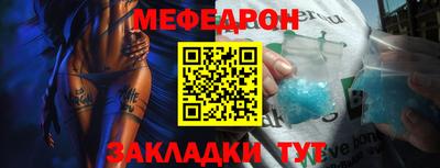 скорость Жуковский