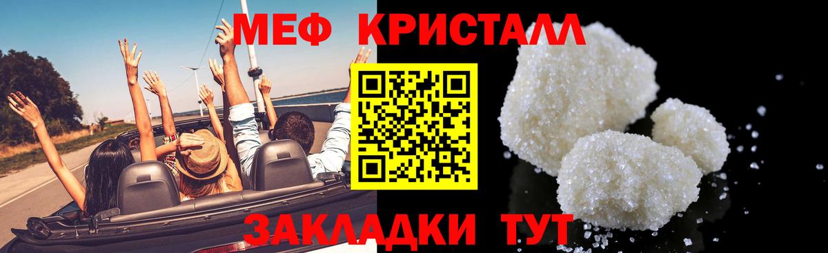 Миасс  Меф 4 MMC  Вход с VPN 