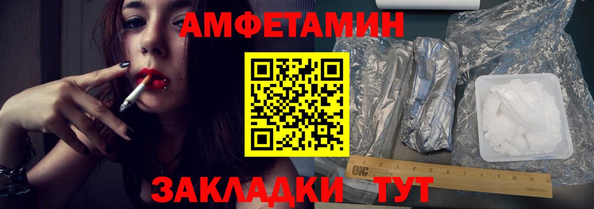 Метамфетамин Methamphetamine Миасс