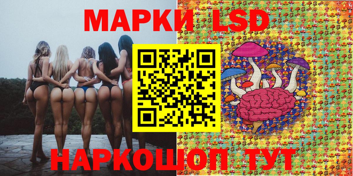 Марки N-bome 1,8мг Миасс
