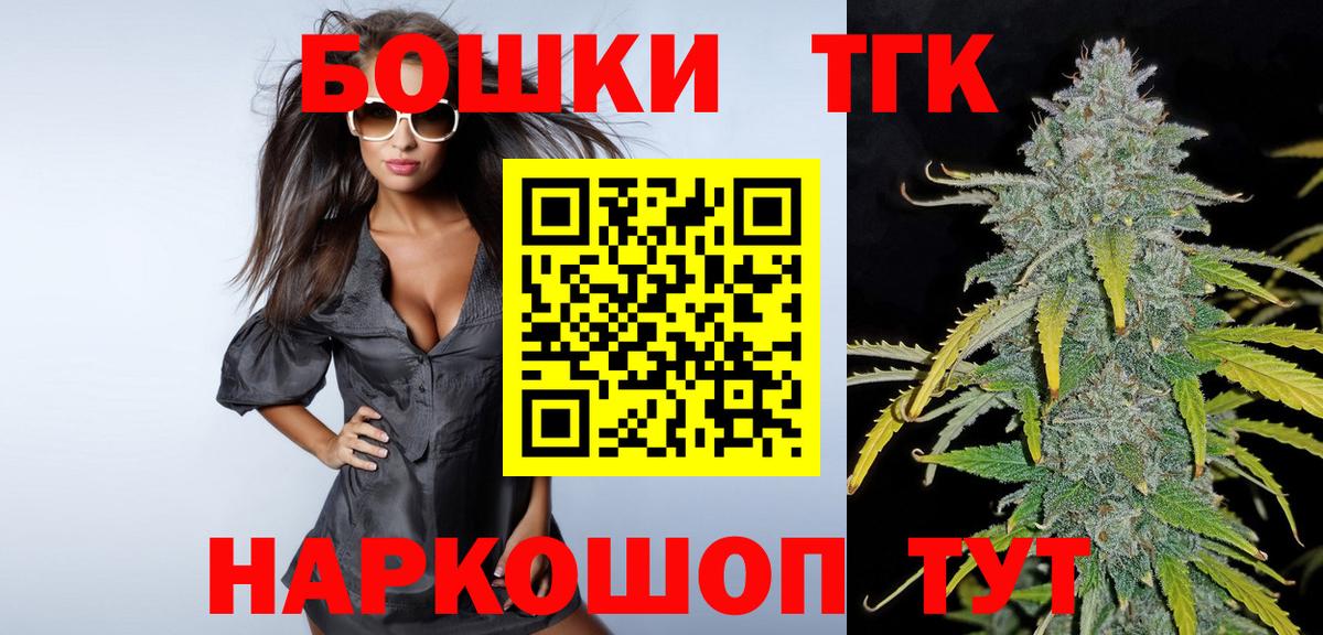 Бошки Шишки MAZAR Миасс