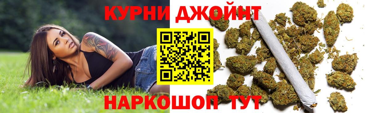 Конопля Bruce Banner  Вход с VPN  Конопля AK-47  Миасс 